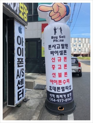 바이셀폰 이미지