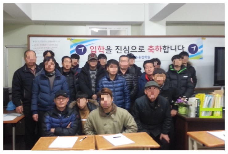 경인특수용접학원 이미지