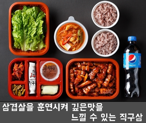 배달삼겹직구삼 이미지