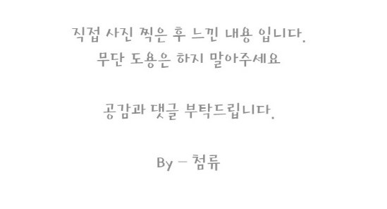 행복한고기마을주 이미지