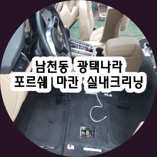 광택나라 이미지