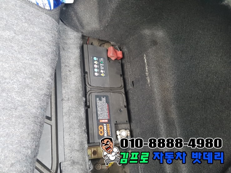 구일밧데리 이미지