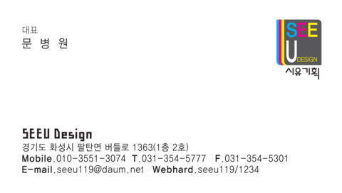 시유기획 이미지