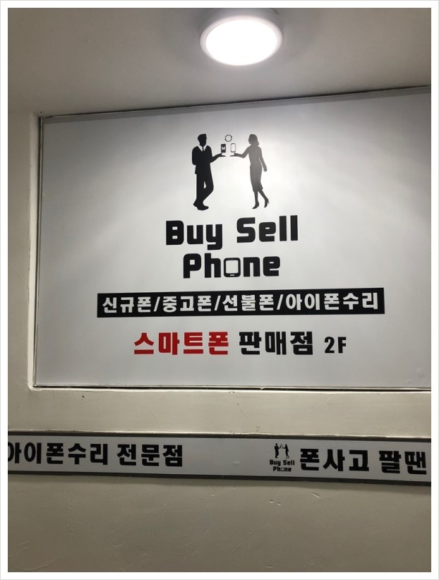 바이셀폰 이미지
