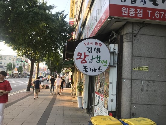 왕세수대야냉면 이미지