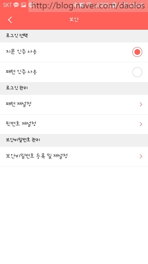 칼로리코인 이미지