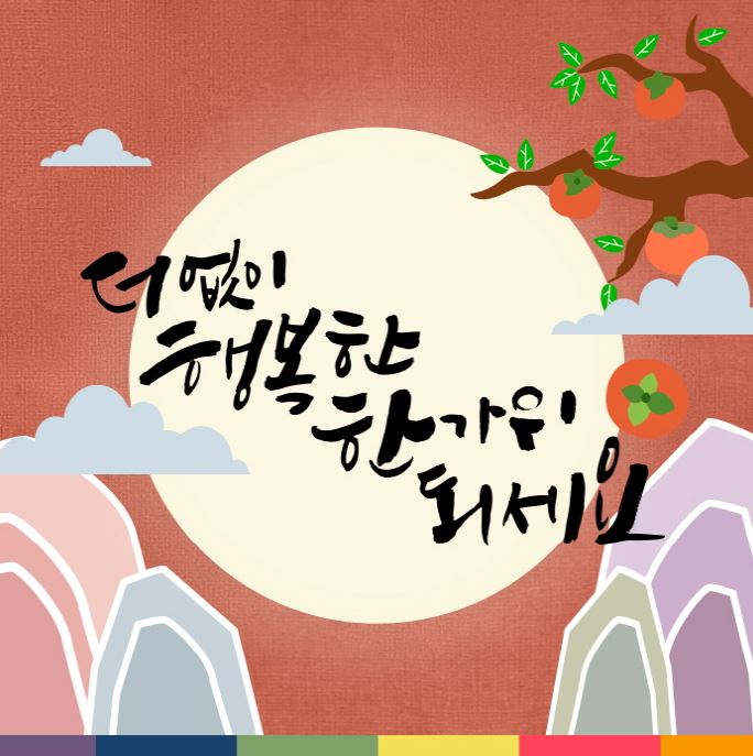 한일솔라텍 이미지