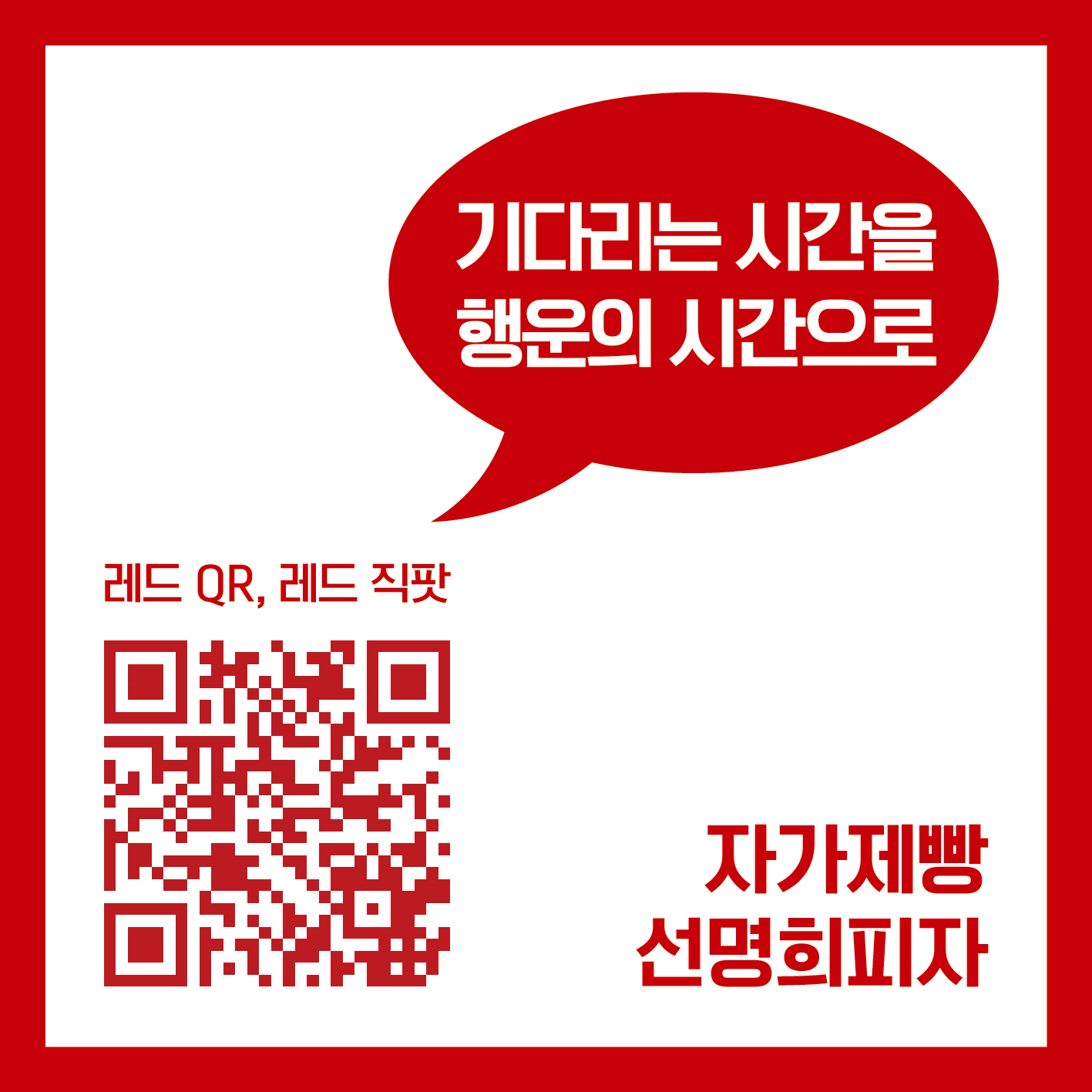 제주위딤 이미지