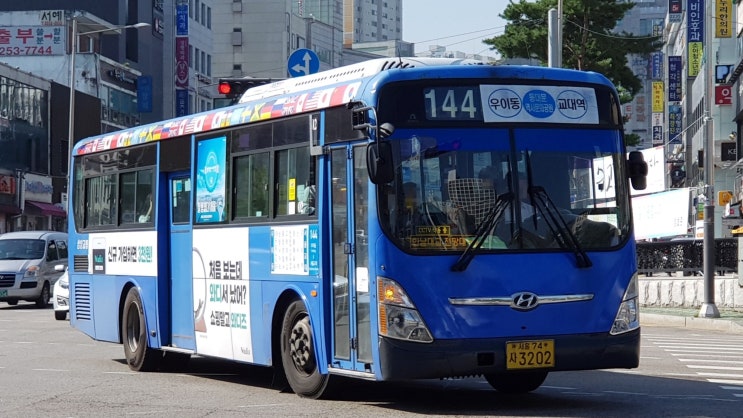 삼양교통 이미지