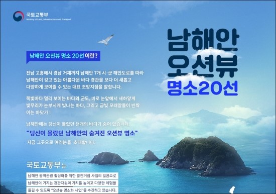 선오션 이미지