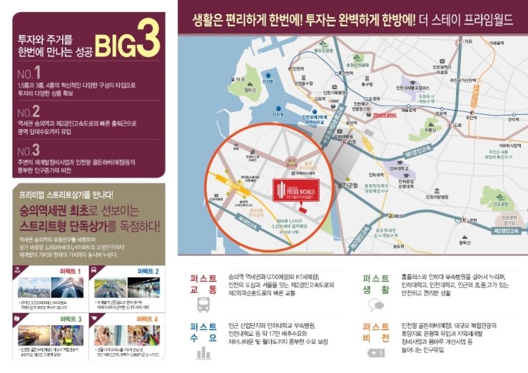 월드프라임 이미지