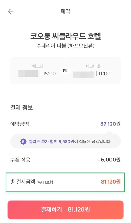 씨클라우드 이미지