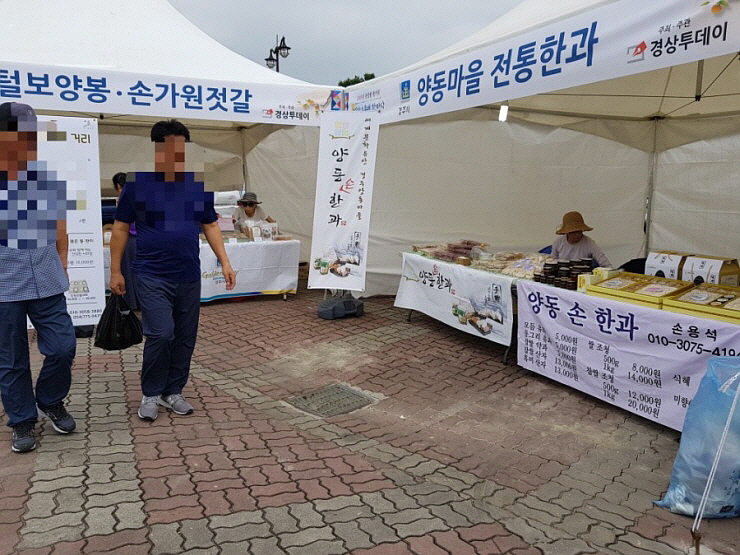 행복한농산물 이미지