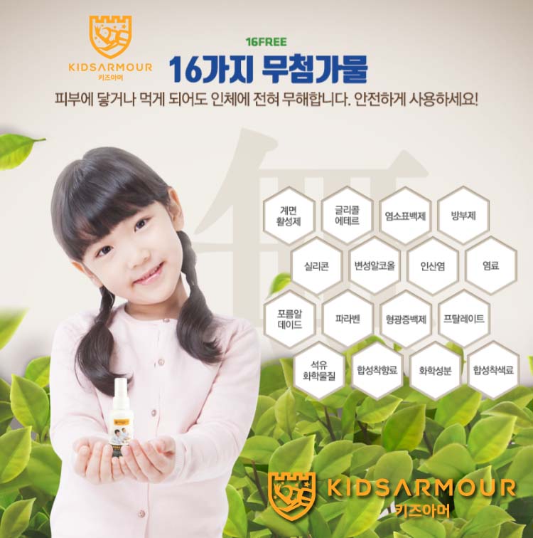 부영예술유치원 이미지