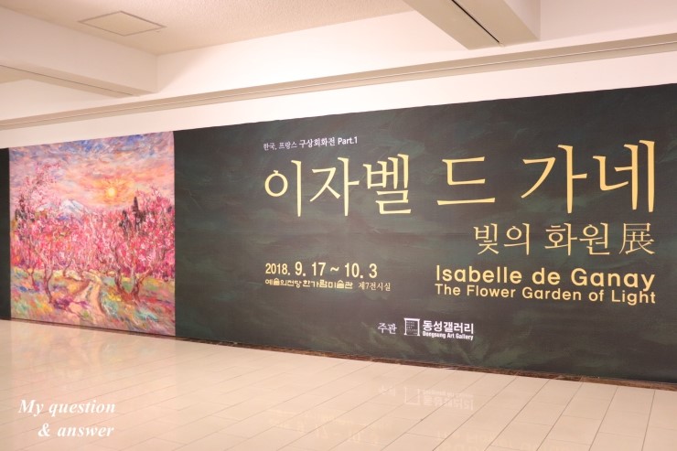화원상회 이미지