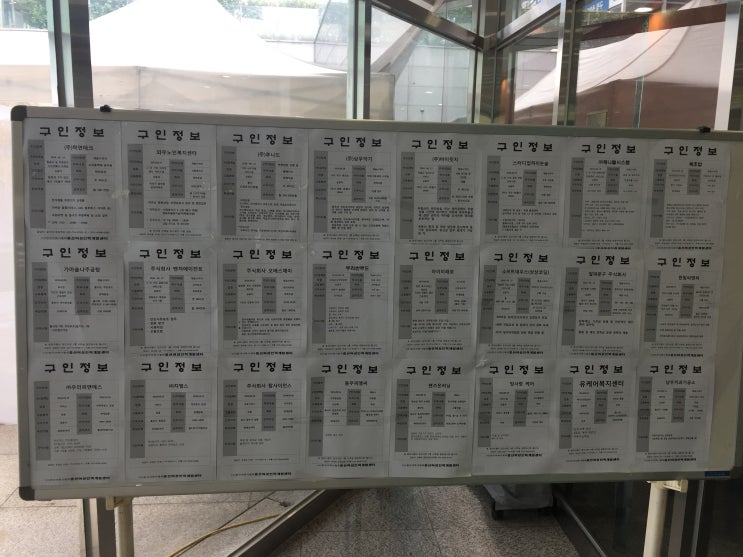 용산인력개발원 이미지