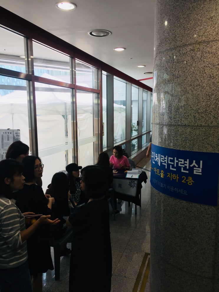 용산인력개발원 이미지