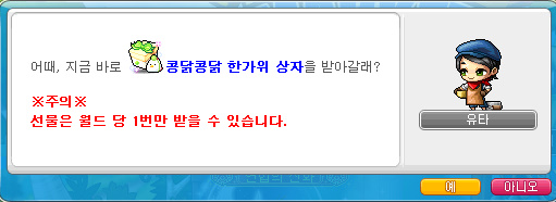 오늘도콩닭콩닭 이미지