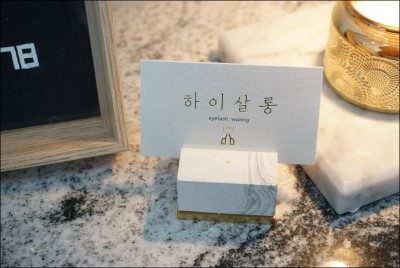 하이살롱 이미지