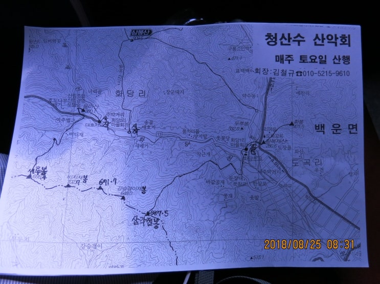 지교대호 이미지