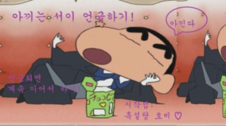 옹해야 이미지
