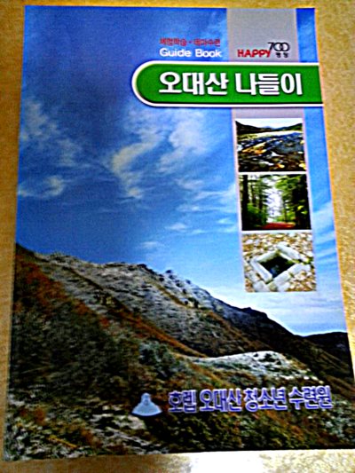 (주)모바인 이미지