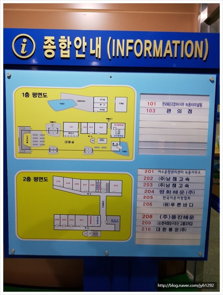 (유)한국통운 이미지