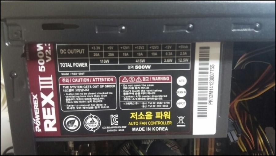 무거동컴퓨터수리 이미지