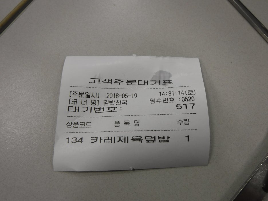 제육불패 이미지
