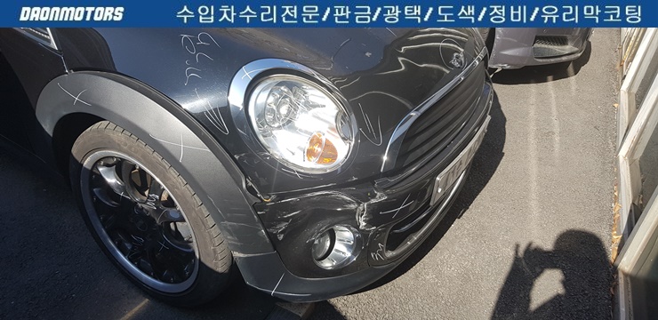 강변모터스 이미지