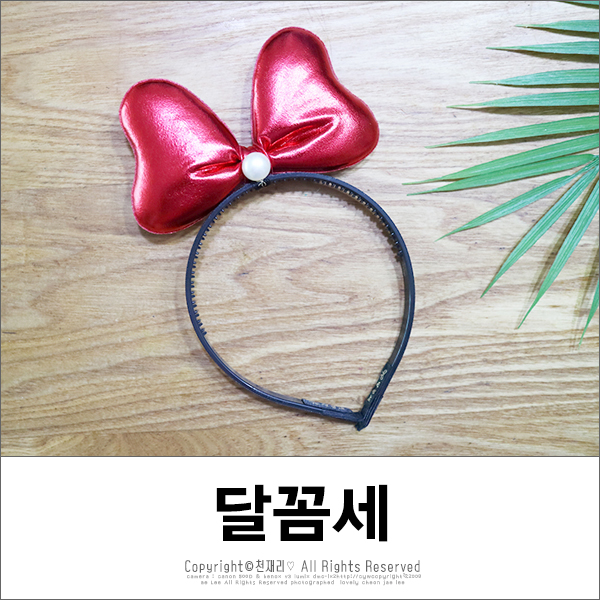 씨.메이드헤어 이미지