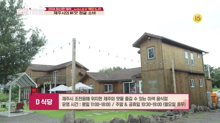 키친109 이미지