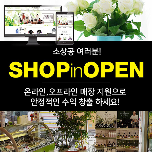 네이처페어리 이미지