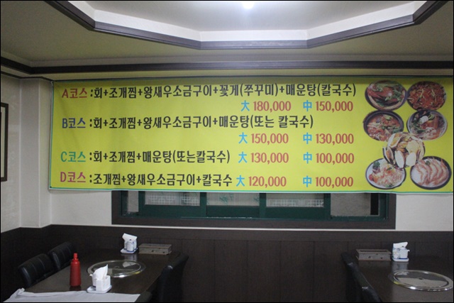 청솔회타운 이미지