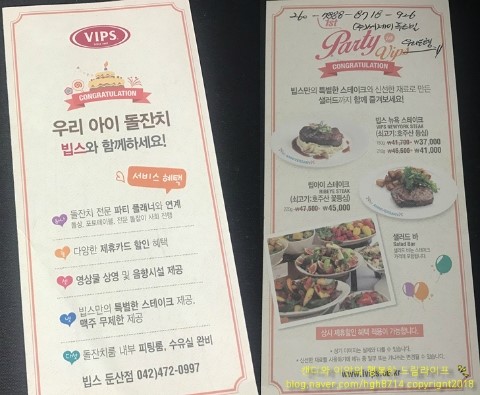 베이비엔젤식당 이미지