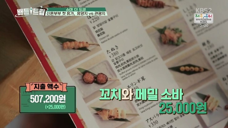 하이꼬치구이 이미지