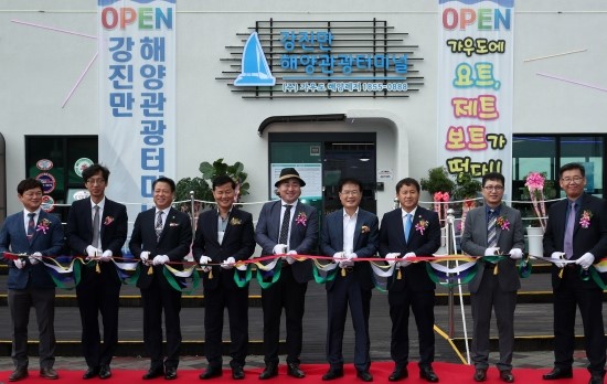 가우도해양레저 이미지