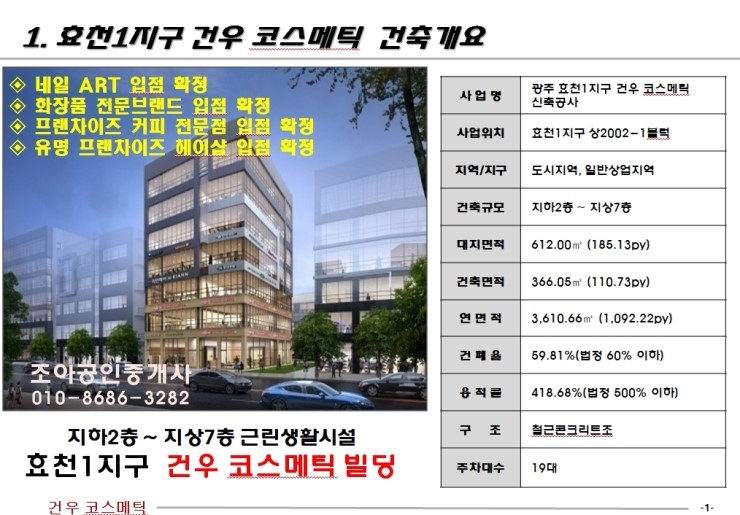 건우헤어샵 이미지