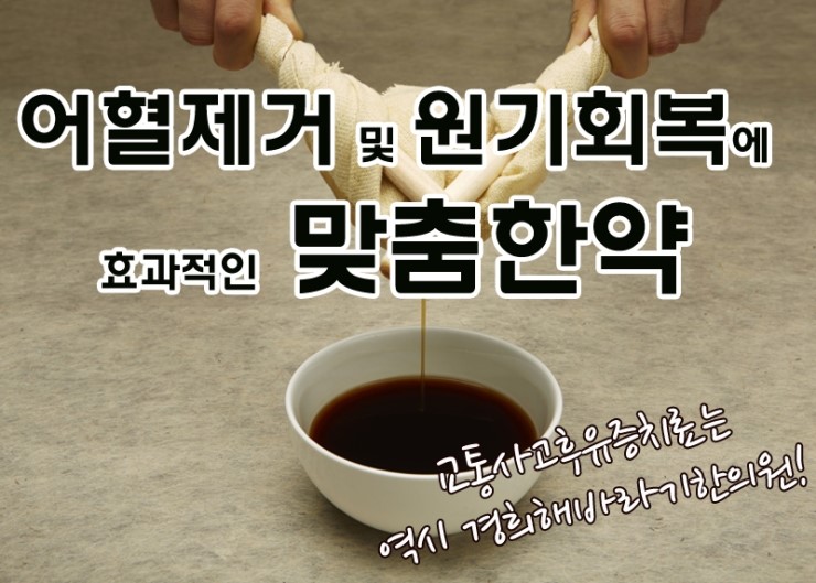 해바라기한의원 이미지