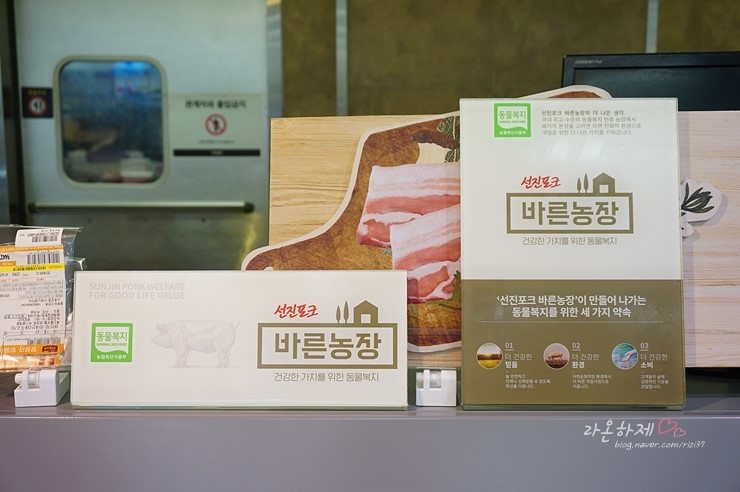 자양축산 이미지