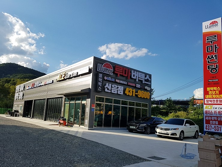 에이스카케어 이미지
