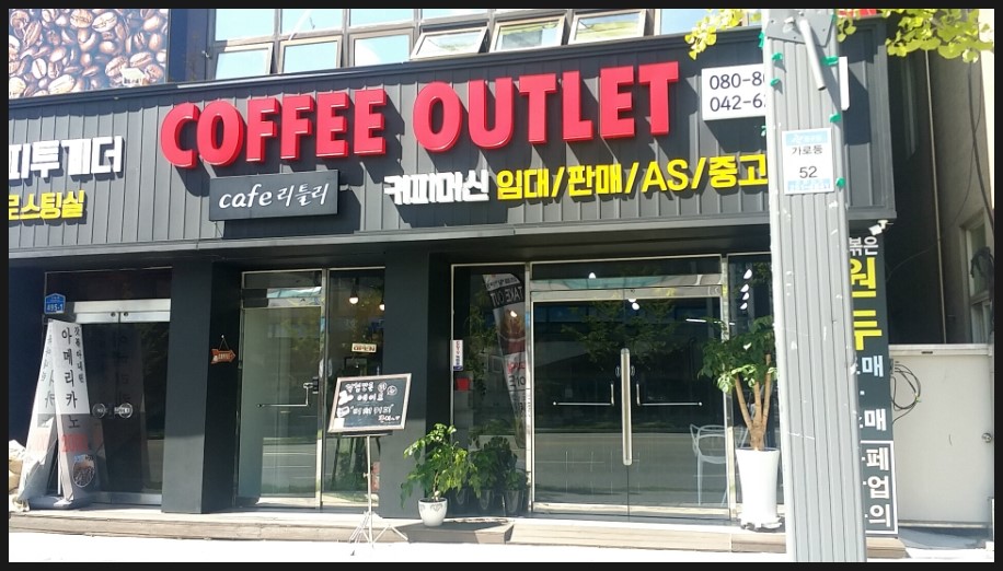 리틀리커피 이미지