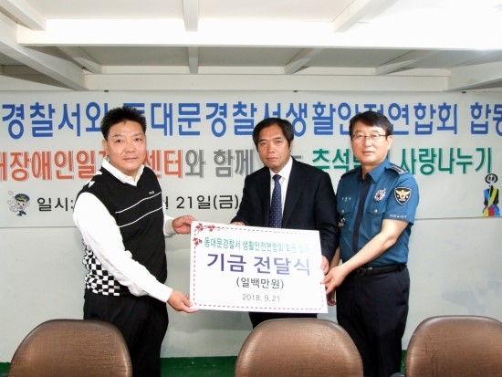꿈드래장애인일자리센터 이미지