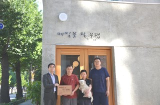 한삼순 이미지