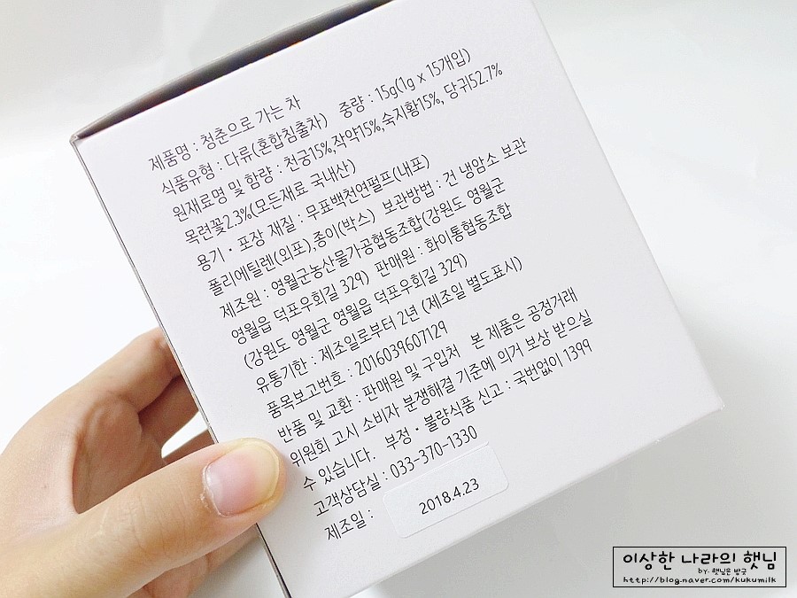영월군농산물가공협동조합 이미지