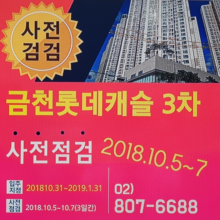 청명건설(주) 이미지