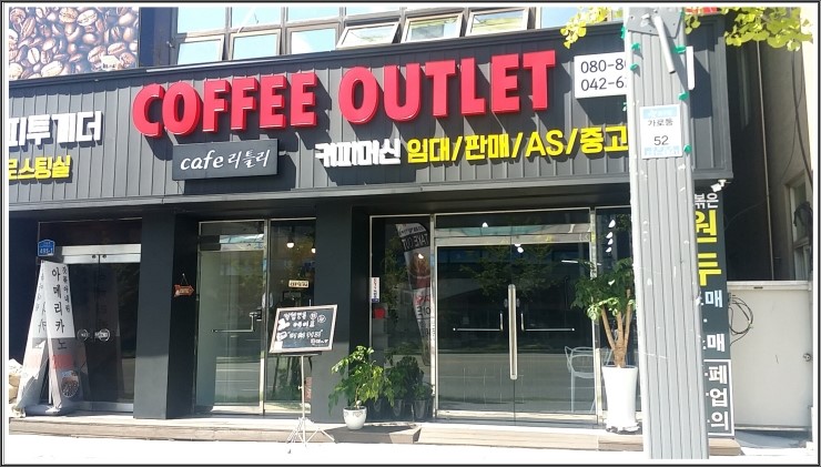리틀리커피 이미지