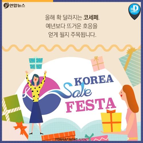 신성코리아 이미지