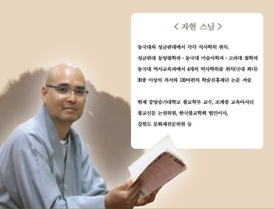 불타여행사 이미지