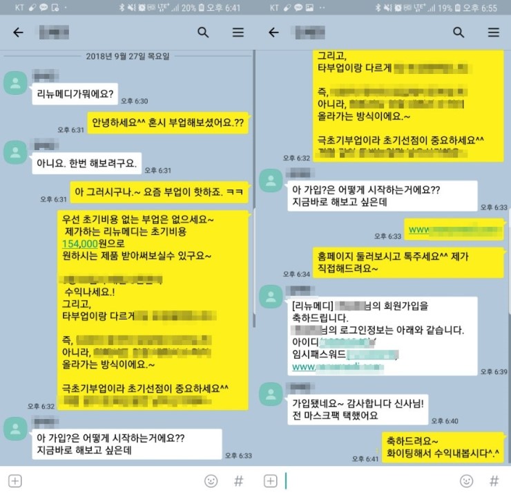 (주)리뉴메디 이미지